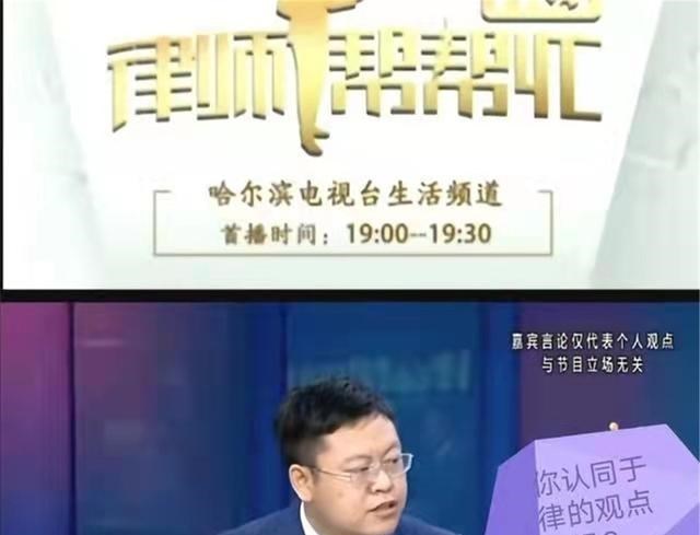 萌听小c姐|错换房产战登上电视频道，律师在线分析，期限已过，房子就属熊磊