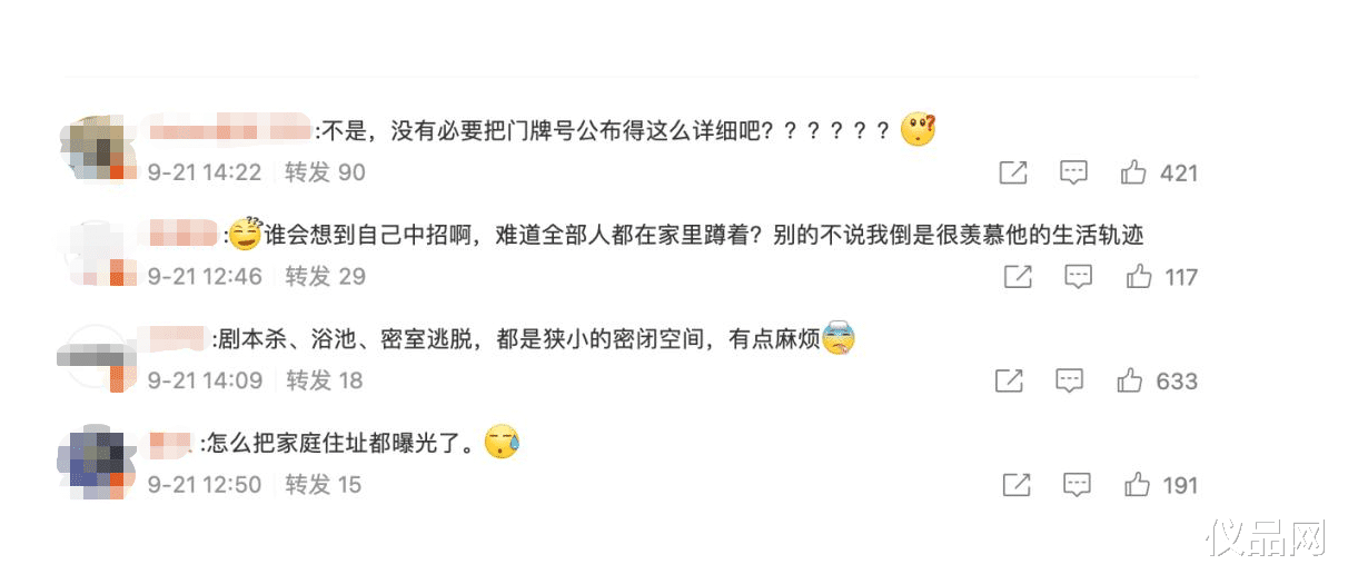 哈尔滨 哈尔滨“毒王”极具讽刺，这次生物毒性检测仪，怕是无能为力了