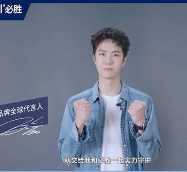 肖战|实力带货王！寻艺周榜：肖战新代言刚官宣1天便登顶榜首，前6位又占了5位