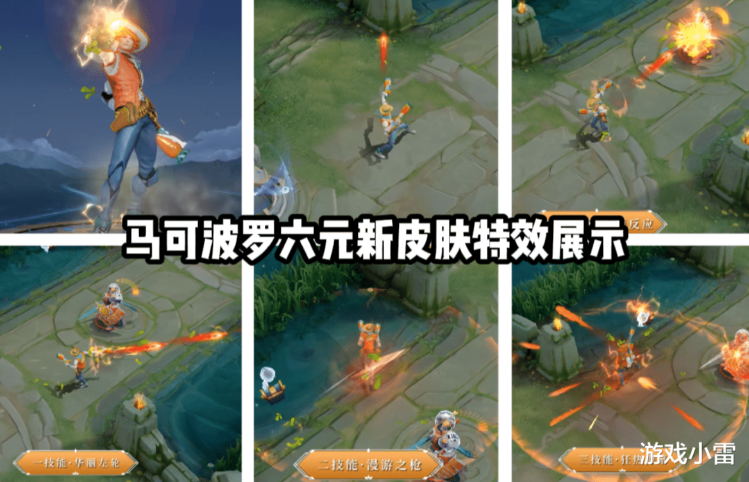 圣诞节|王者：马可波罗六元新皮肤不算啥，貂蝉明年五五开黑皮才是重点