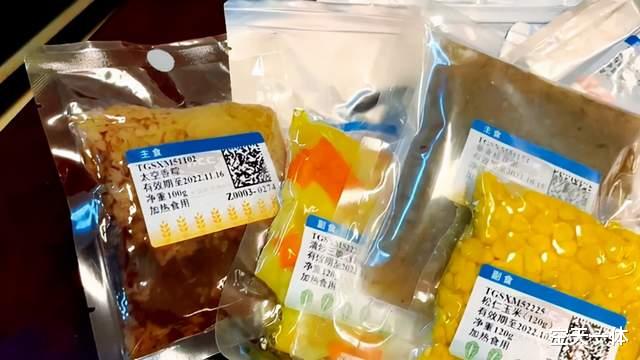 叶兰 太空中可以喝酒？航天员在国际空间站聚餐，连芥末、辣椒都吃上了