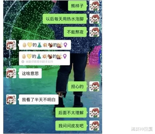 搞笑神回复|神回复：开车回家的时候无意中发现的，这是什么东西，认识吗？
