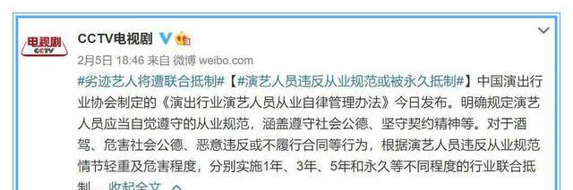 肖战|主流媒体为肖战正名,引黑子不满?你不喜欢的艺人劣质艺人!