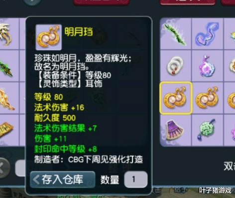 梦幻西游|梦幻西游老哥让儿子帮忙鉴定军火 小接班人手气如何?