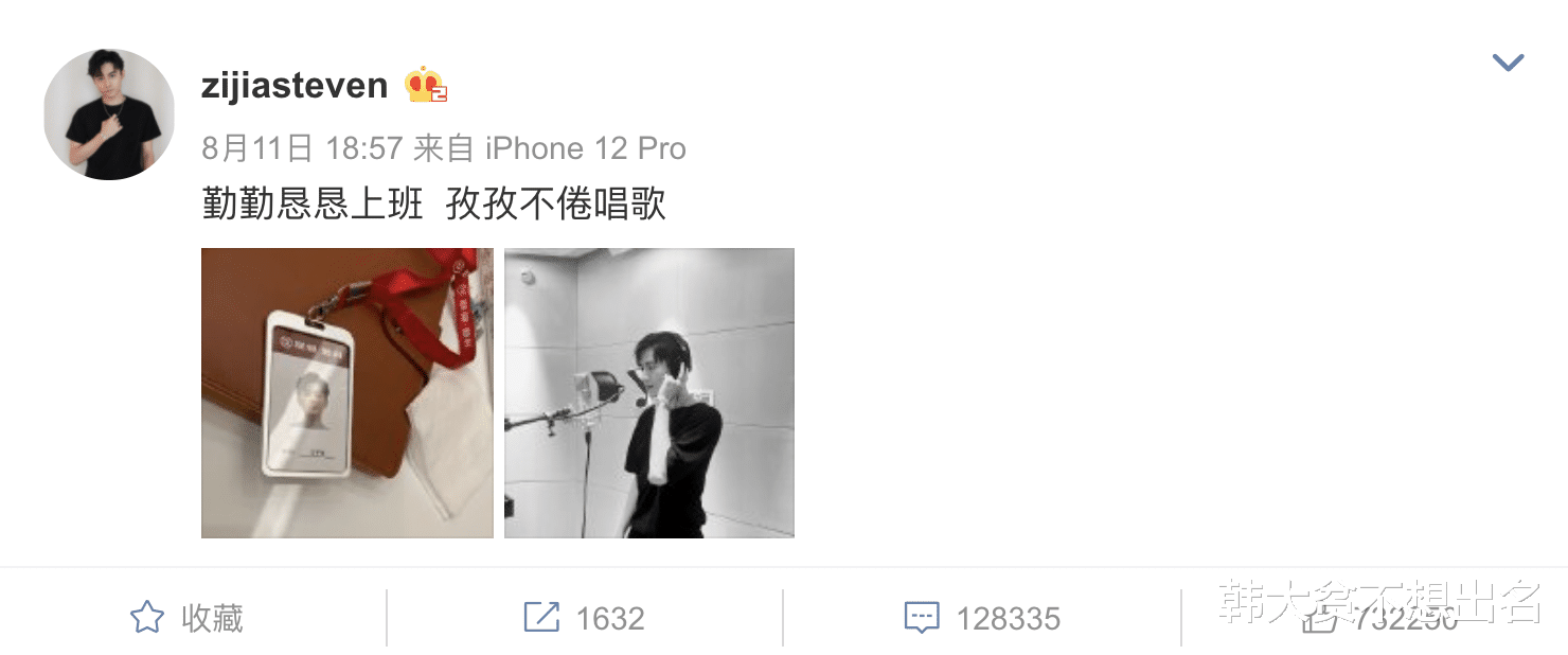 鹿晗|《心动的信号4》曝九名嘉宾7个不是素人，马子佳也人设崩塌？