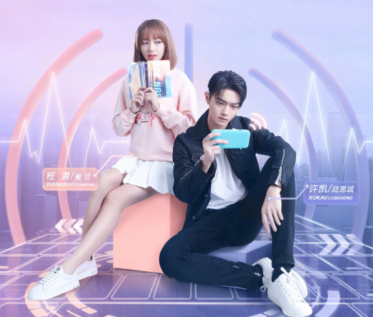 上海戏剧学院|《你微笑时》12位演员， 仅3位科班出身，评分低不是没理由的