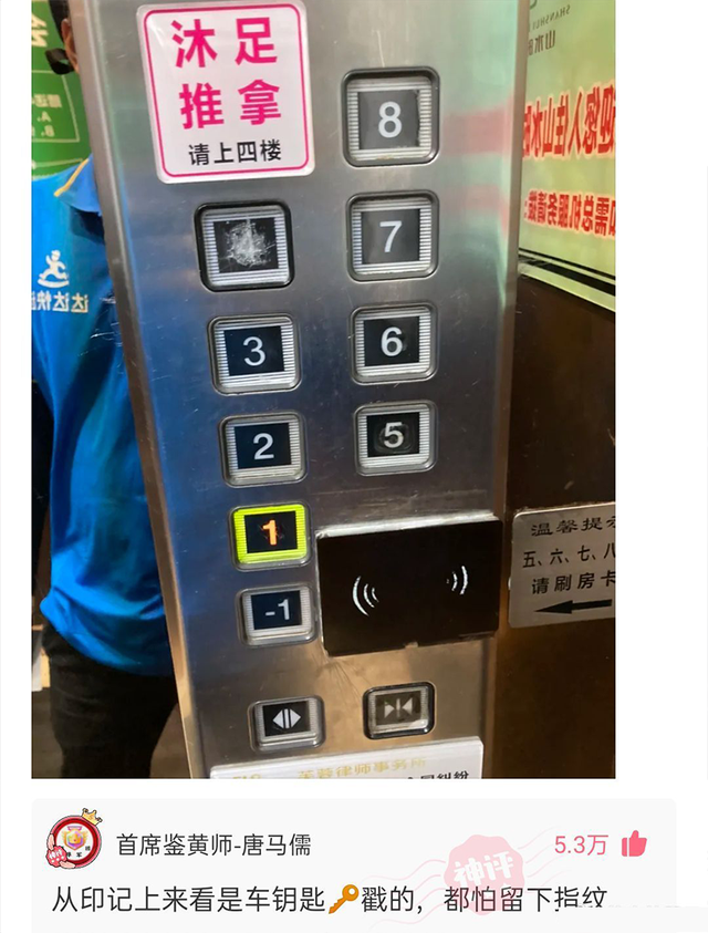 “出差一周回来后，看到亲戚给我装修的婚房！”我瞬间崩溃了啊