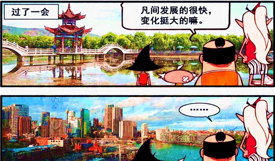漫画|同样是神仙下凡，帝哥变成低调大叔，太白却“招摇过市”