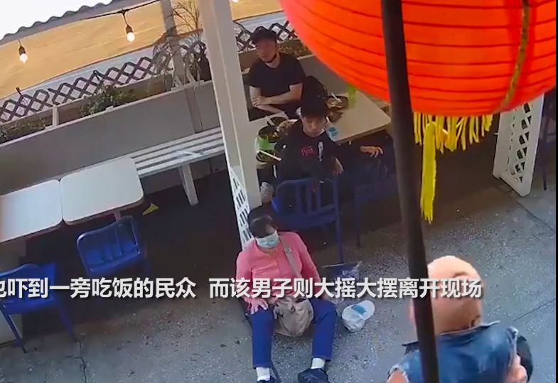 無人阻攔！55歲華裔女子遭黑人當街毆打，2華人男子呆坐一旁不敢出聲！-圖3