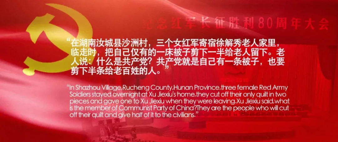 半条棉被|红色经典《半条棉被》：阿凡达演女红军，《亮剑》田雨演瑶族大嫂