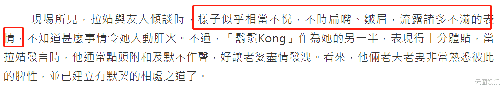 狄波拉|谢霆锋兄妹忙恋爱不在家，狄波拉携夫与友人聚餐，愁眉苦脸心情差