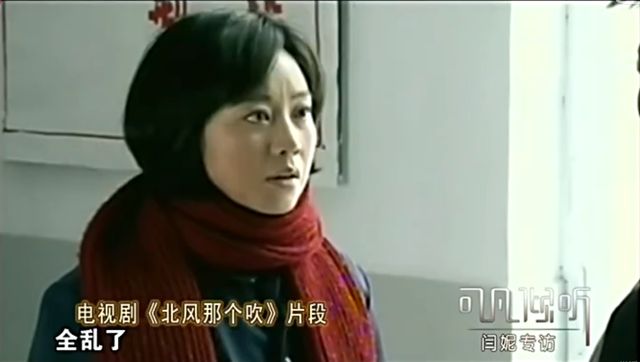 闫妮|闫妮凭什么成为最老谋女郎，为何和前夫离婚，又跟几个小鲜肉谈情说爱