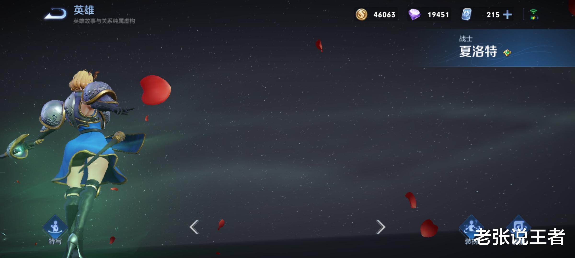 夏侯惇|对抗路突然大洗牌，司空震T3，夏洛特T2，曜T1，他却登顶T0！