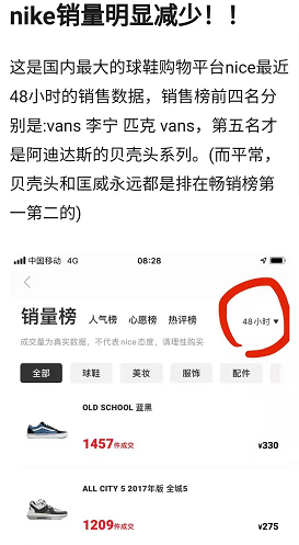 张卫健|耐克急了!34万预约实际才卖200双,明星纷纷换上国货引领新风潮
