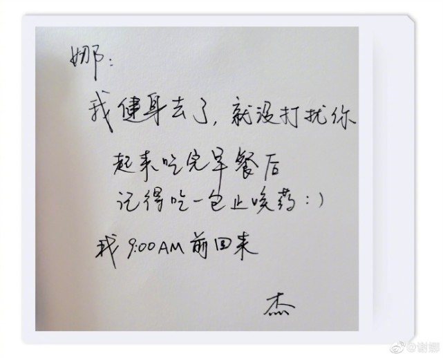 谢娜|谢娜预产期将至，提前录制好母亲节祝福，故意用枕头将孕肚遮挡