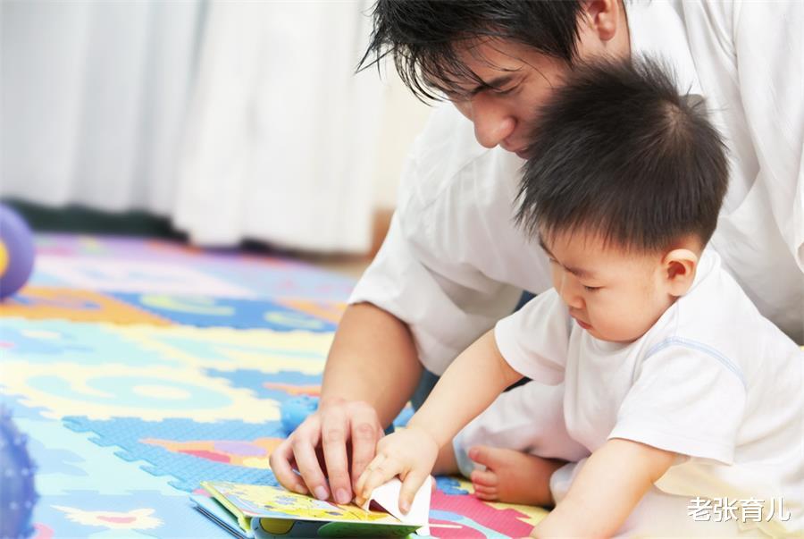 老张育儿|3种行为看似为孩子好,实则正摧毁他们的专注力,你还在做吗?