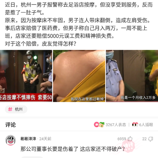 克汉情感|神回复：假如地球停电30年，只能选一个，你会选哪一个？