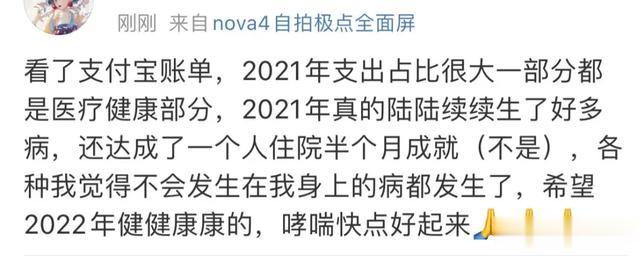 支付宝|它又来了！网友：这是一年中感觉自己最有钱的时刻