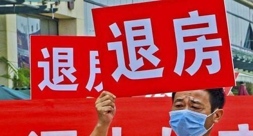 楼市|房价从12000元降至8000元！降掉一个首付款，业主要求退房补差价