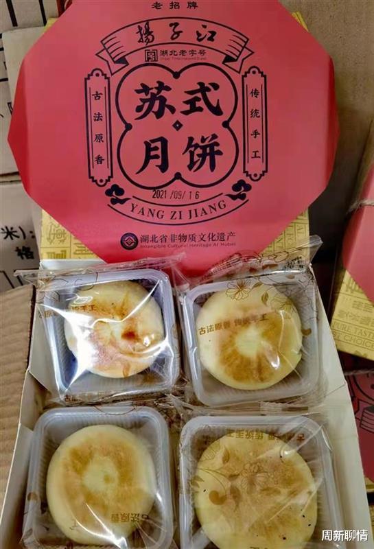 周新聊情|东北小伙在武汉为福利院老人送上1700份暖心月饼