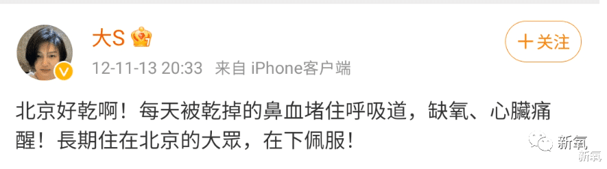 王力宏|用离婚来危机公关的大S，到底想藏什么惊天大瓜？！