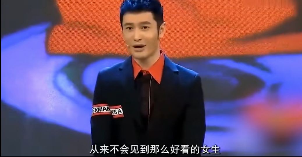 Angelababy|黄晓明和baby杨颖再一次同框，夫妻形同陌路，将黄晓明用完就丢？