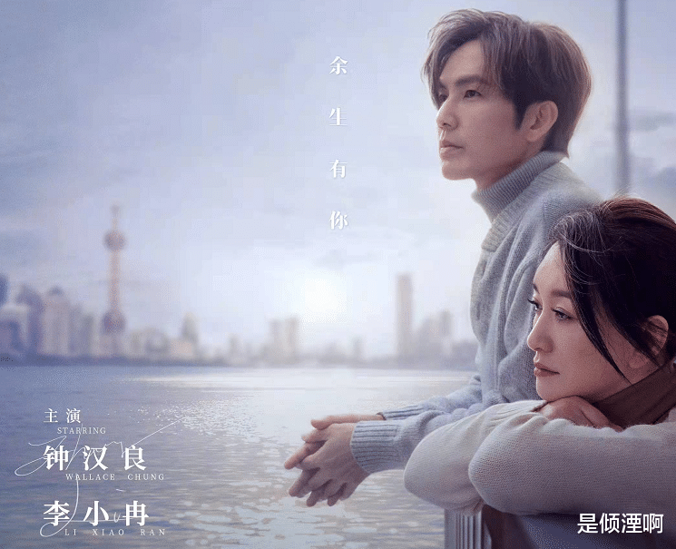 钟汉良|钟汉良携新剧即将上线，女主还是老熟人，男二来自《庆余年》！