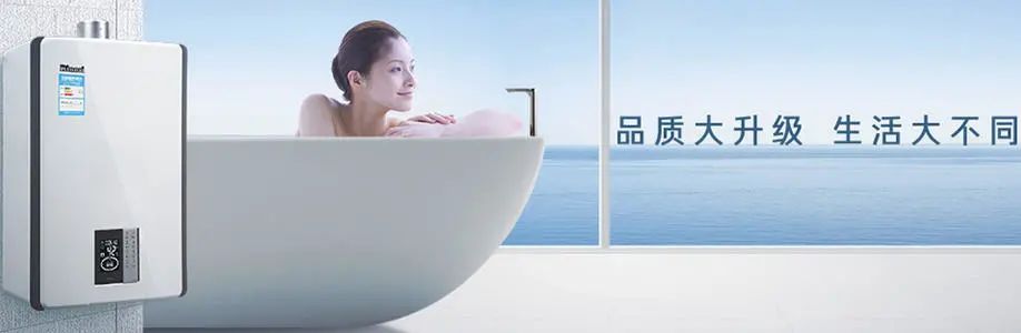 豆丁科技|2020年度国民信赖十大燃气热水器健康品牌