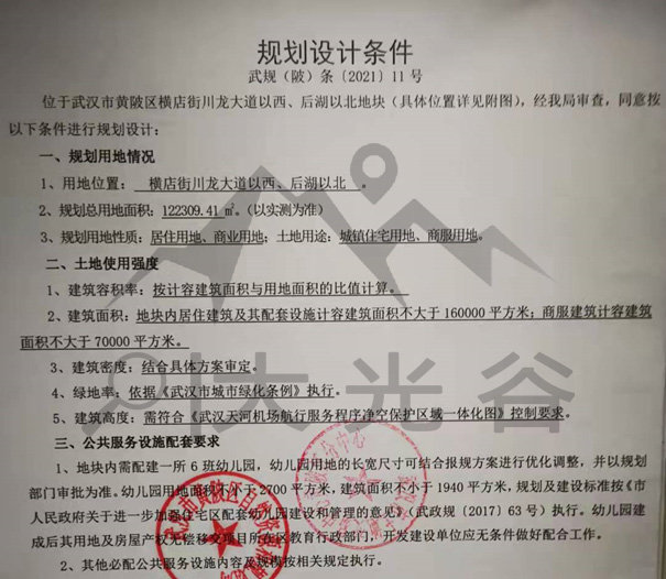 融信|第二批集中供地黄陂共推出3宗土地|总出让起始金额11.8亿