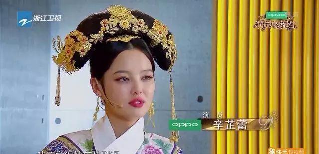 辛芷蕾|演员辛芷蕾——那个把欲望当作理想的女孩儿