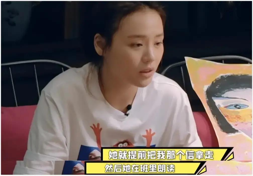 马思纯|“不自信”的金马影后马思纯再次发福，33岁的她到底经历了什么?