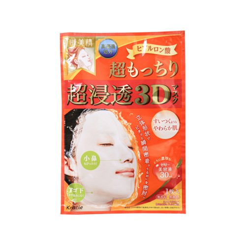 运动 补水用什么面膜效果最好 最好的十大补水面膜排行榜