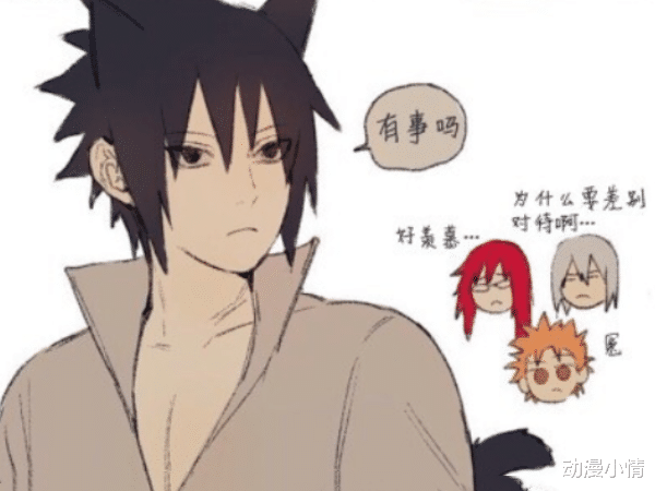 漩涡鸣人|火影同人:佐助很讨厌别人碰他,当鸣人碰时,佐助的反应太可爱了