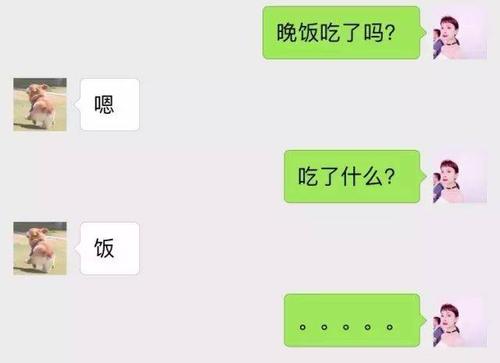 莴苣说|女朋友经常对你说这三句话，就赶紧结束吧