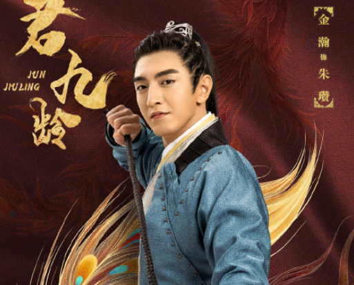 娱乐圈|油腻、驼背、龙须刘海，古装男主颜值下跌，背后究竟是什么在作祟