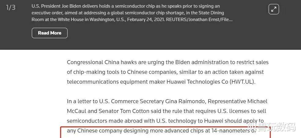 美國要求將所有14nm以下中國芯片公司納入出口管制-圖3