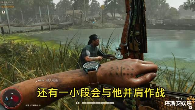 孤岛惊魂6|孤岛惊魂6：更新加入弯刀杀戮丹尼·特雷霍主角，及新任务