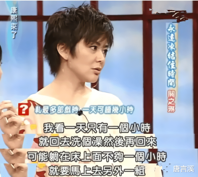 关之琳|持靓行凶关之琳，38年爱上六位富豪，和向华强缘分被一杯咖啡终结