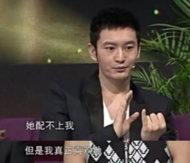 Angelababy|“三十年河东,三十年河西”,背锅10年不吭声,杨颖到底有多狠?