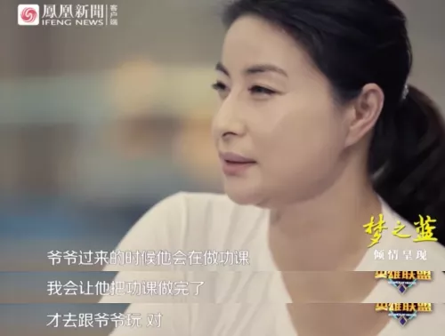 李湘|拒绝做豪门太太，郭晶晶官宣新身份，她的野心藏不住了