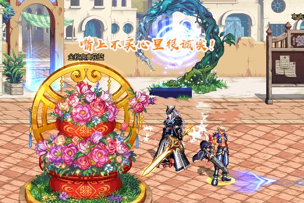 大商所 DNF：9.14金秋道具物价，黄金品级箱2000W，称号已成“白菜”