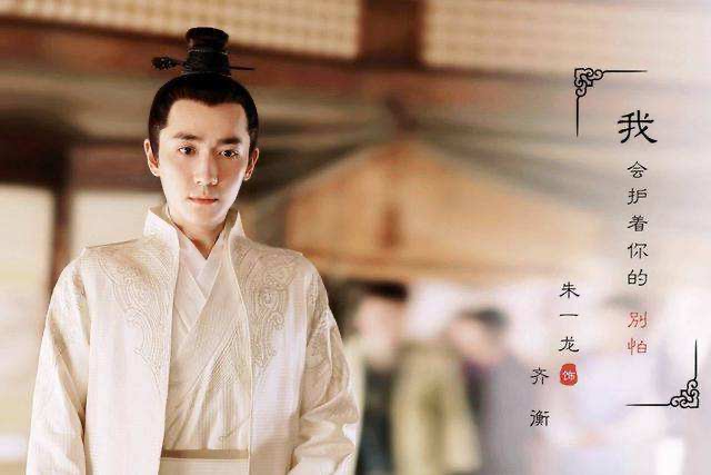 辣妹|《知否》3周年，小公爷朱一龙依然是众人心中的白月光