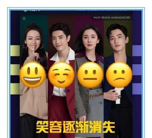 肖战|WeTV首宣全球代言人！肖战造型“泰味”十足，开屏红西装霸气吸睛