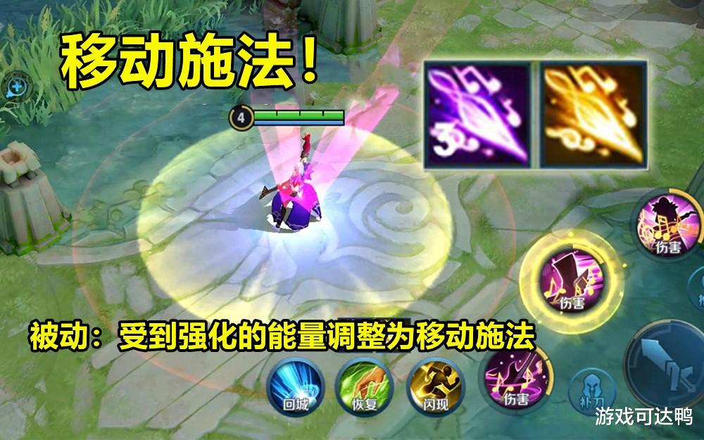 张飞|25号英雄调整：瑶妹增强上线，张飞大招CD加快，高渐离手感优化！