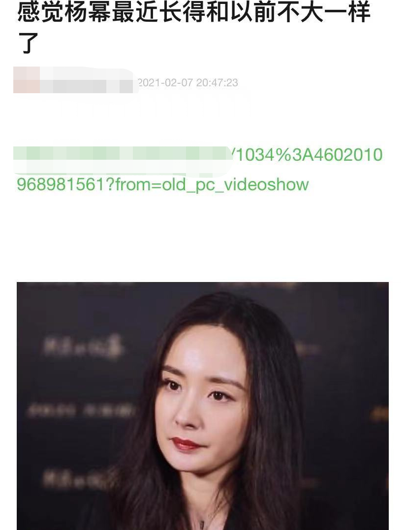 杨幂|杨幂的眼睛怎么了？出现怪异褶皱双眼不对称，再引网友整容质疑