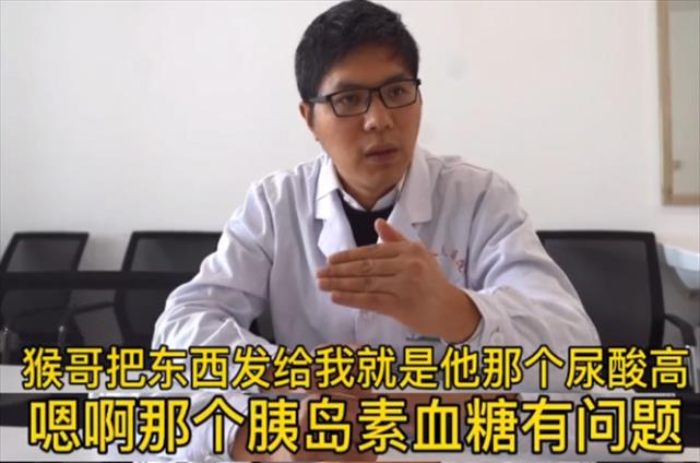 医生 600斤胖猴仔状况堪忧,医生建议做切胃,不及时治疗随时会出事