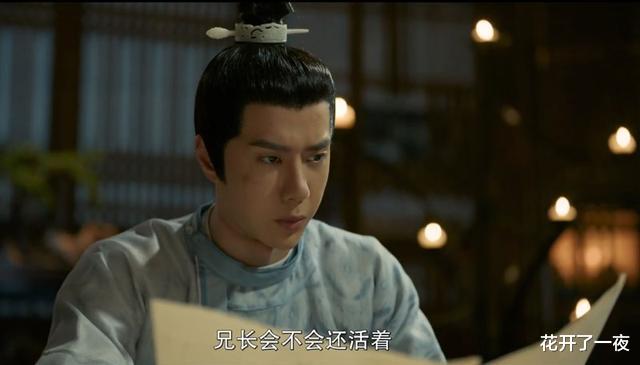 陈乔恩|风起洛阳：百里大郎果然没死，原来他就是春秋道里的他，藏得太深