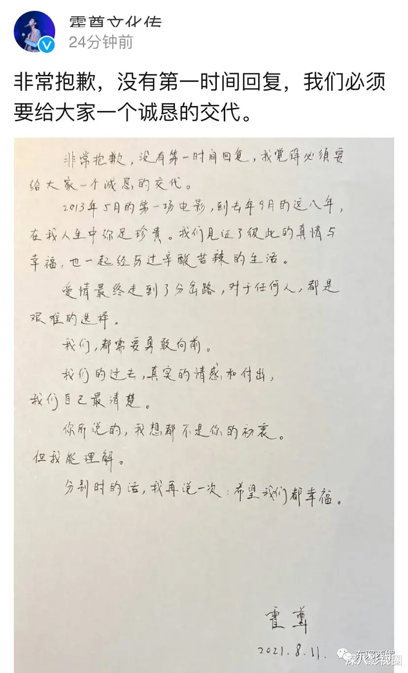 霍尊|“九年青春喂狗”的故事告诉我们：别给男人当妈，要当就当他爸