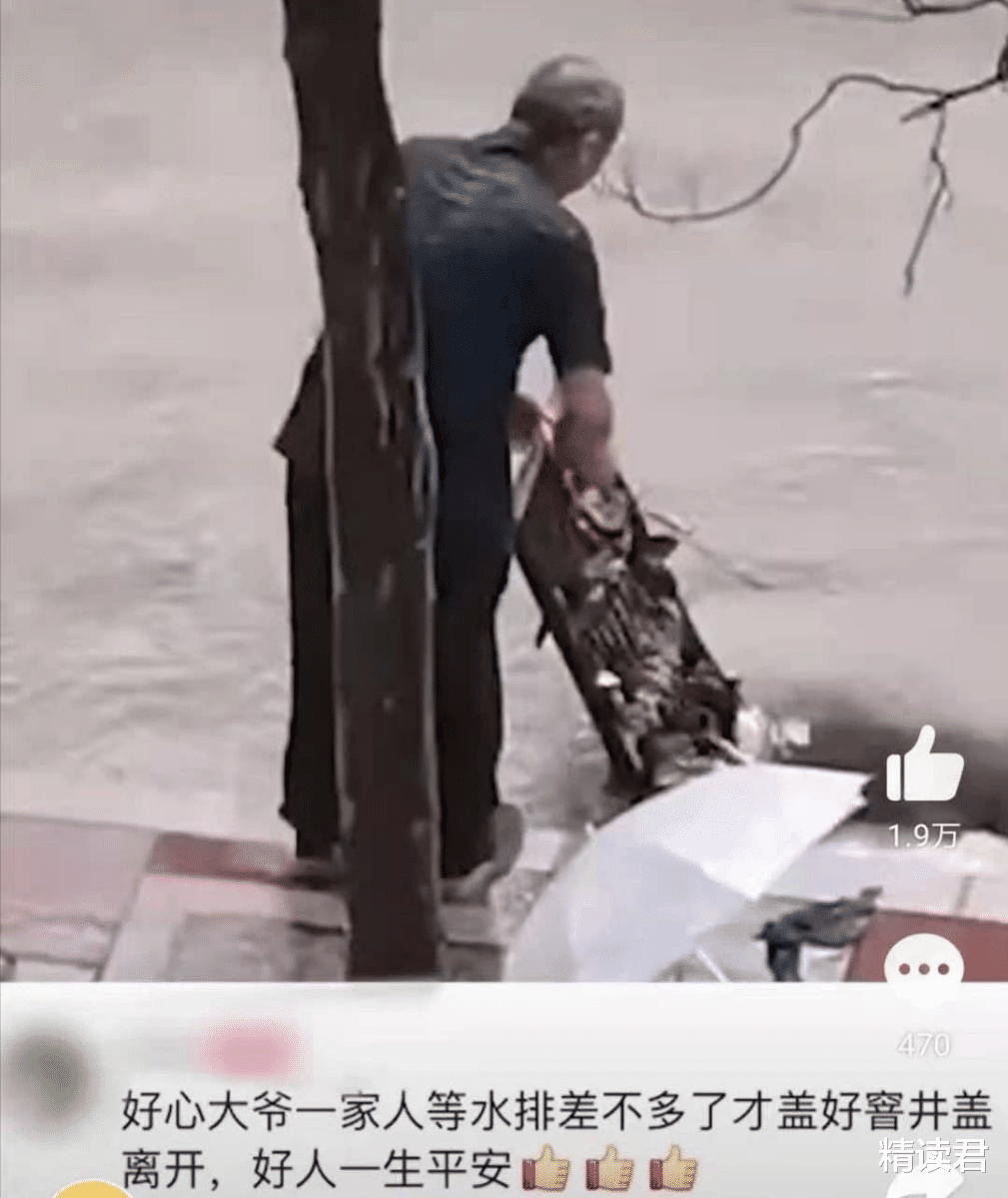 精读君|河南暴雨下，群众偷拍视频冲上热搜：人间值得，总有人在偷偷爱着你