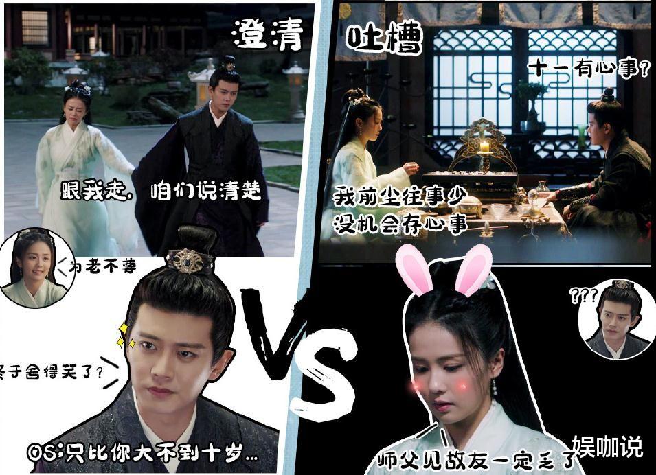 白梦妍|第二次抱起演员白鹿，任嘉伦得心应手，这糖撒的猝不及防